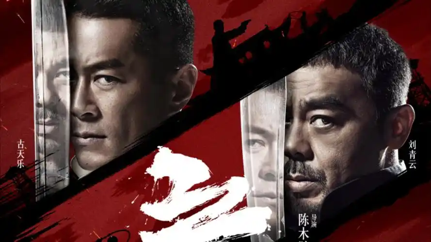 妖精动漫科幻分区 齿轮都市2077